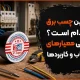 بهترین چسب برق کدام است؟ بررسی معیارهای انتخاب و کاربردها