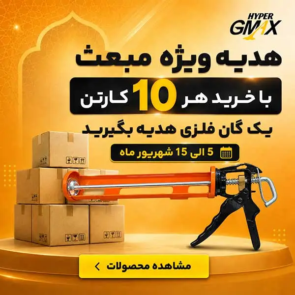 پروموشن مبعث