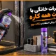 تعمیرات خانگی با چسب همه کاره