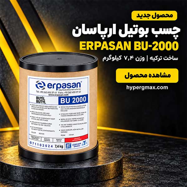 بنر چسب بوتیل شیشه دوجداره