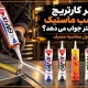 هر کارتریج چسب ماستیک چند متر جواب می دهد